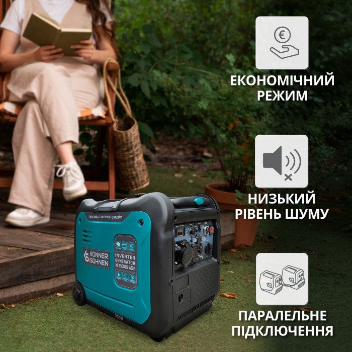 Инверторный генератор KS 5500iES ATSR (KS 5500iE S ATSR)