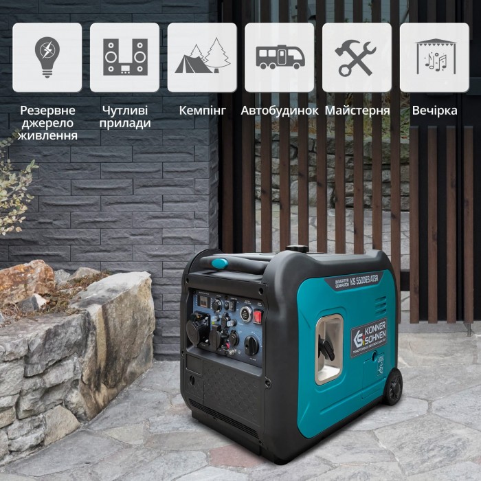 Инверторный генератор KS 5500iES ATSR (KS 5500iE S ATSR)