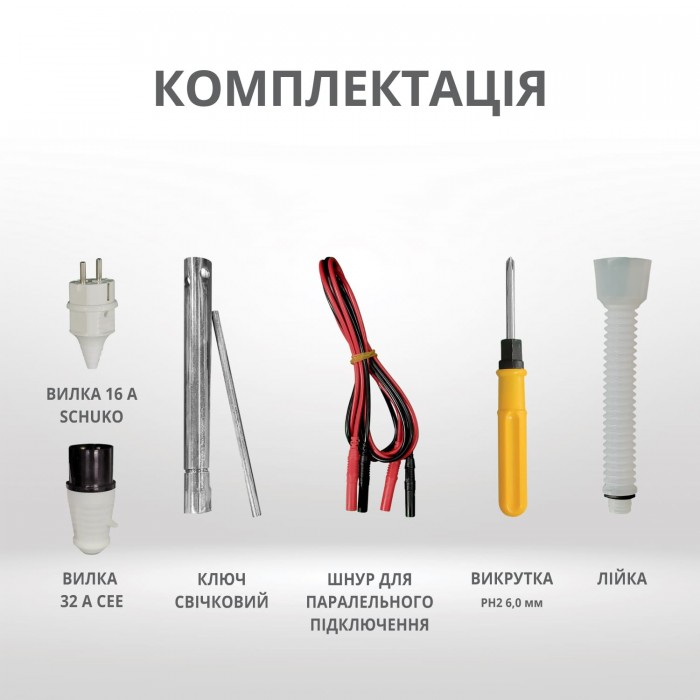 Инверторный генератор KS 5500iES ATSR (KS 5500iE S ATSR)