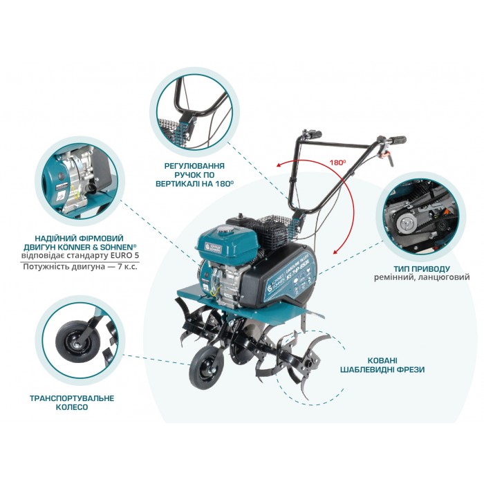 Бензиновий культиватор KS 7HP-850A (KS 7HP-850A)