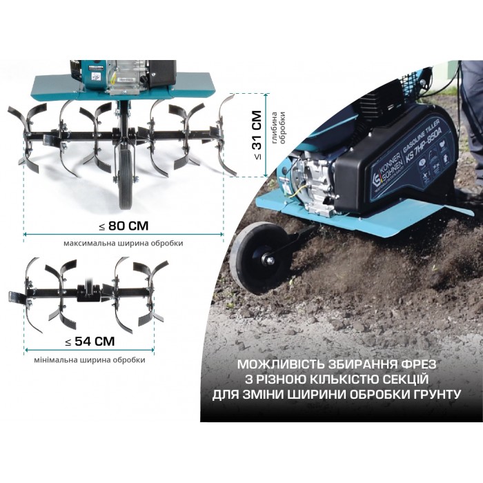 Бензиновий культиватор KS 7HP-850A (KS 7HP-850A)