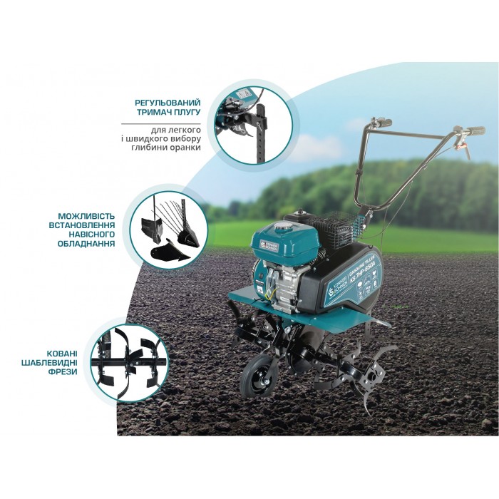 Бензиновий культиватор KS 7HP-850A (KS 7HP-850A)