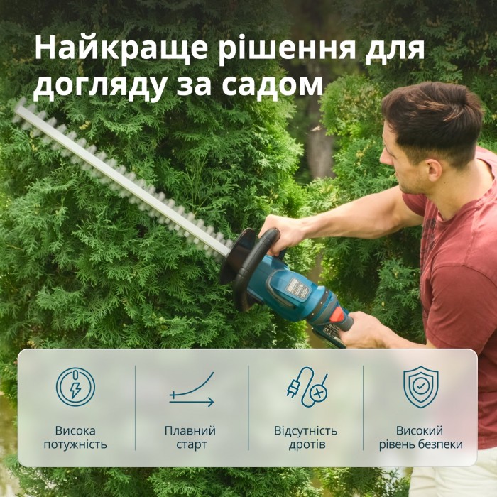 Кущоріз акумуляторний KS HT-20V (KS HT-20V)