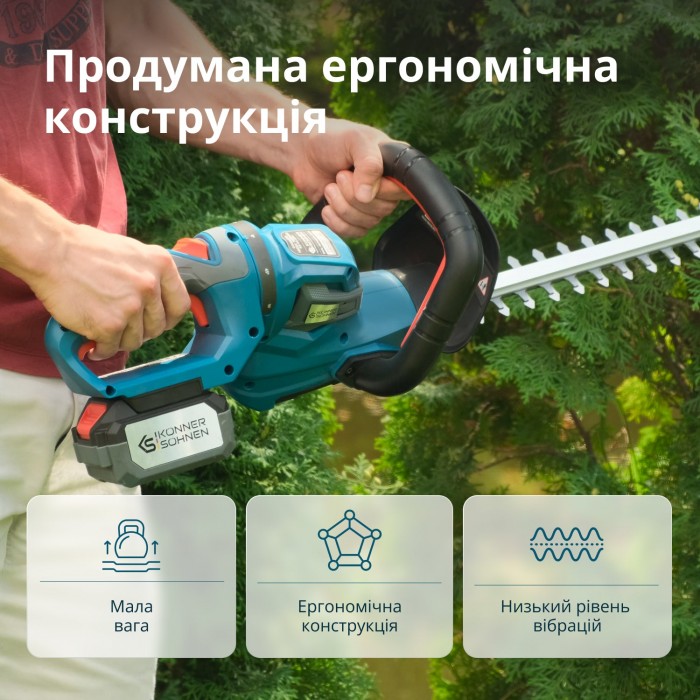 Кущоріз акумуляторний KS HT-20V (KS HT-20V)