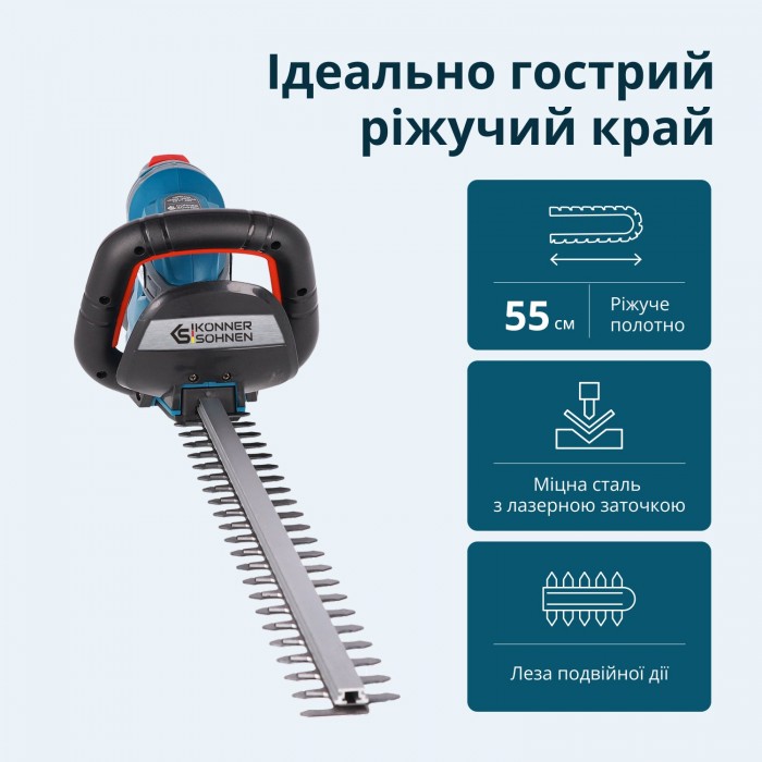 Кущоріз акумуляторний KS HT-20V (KS HT-20V)
