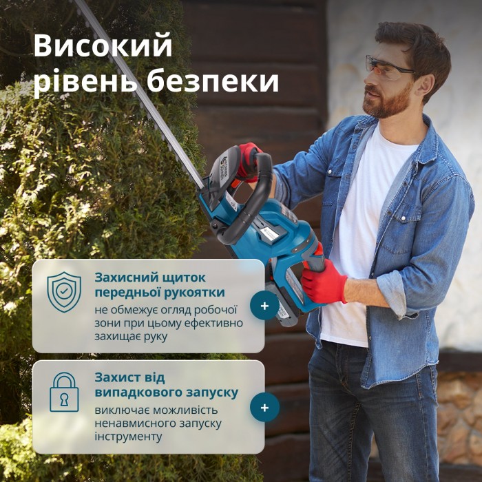 Кущоріз акумуляторний KS HT-20V (KS HT-20V)