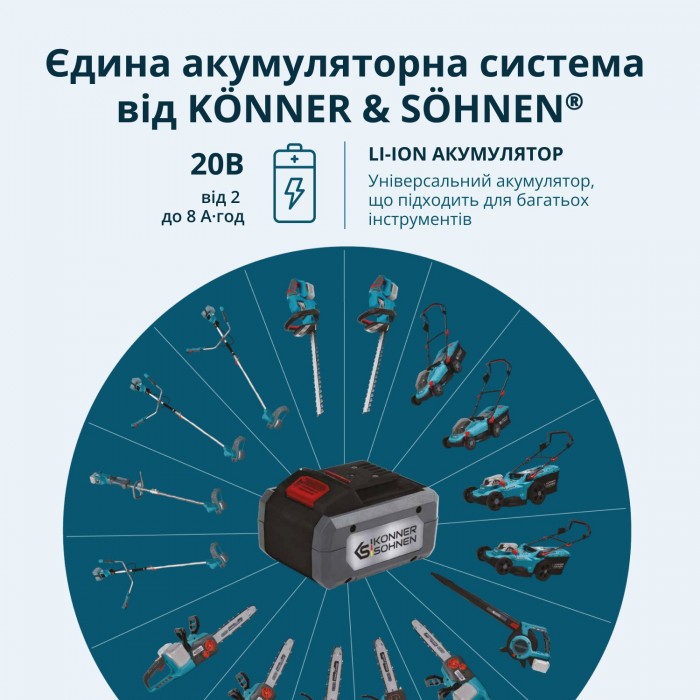 Кущоріз акумуляторний KS HT-20V (KS HT-20V)