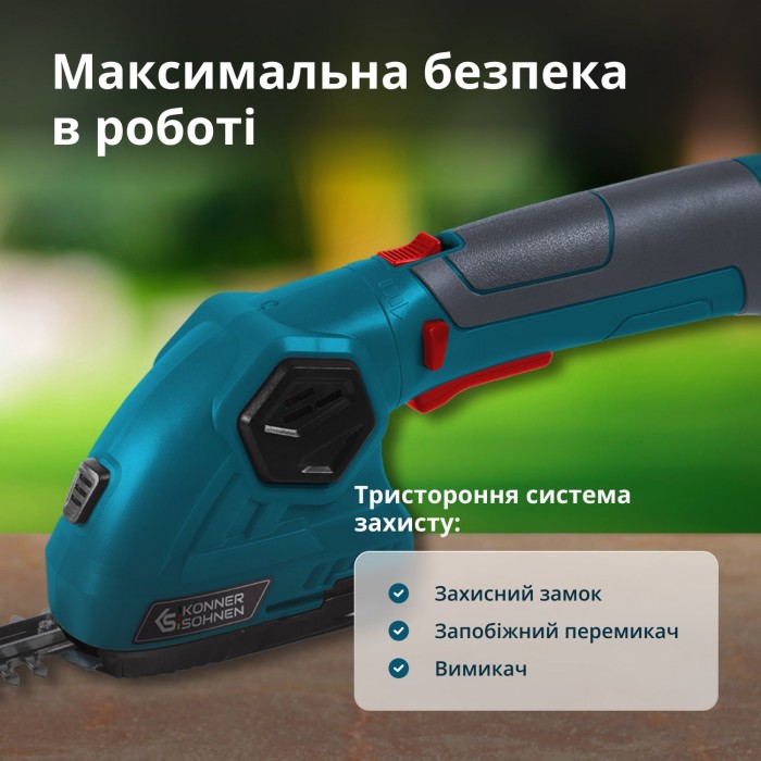 Акумуляторні ножиці для трави та живоплоту KS SHT-8V (KS SHT-8V)