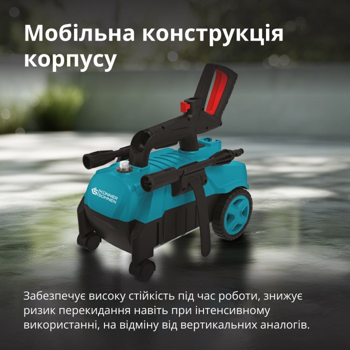 Мийка високого тиску KS PW130H (KS PW130H)