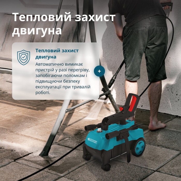 Мийка високого тиску KS PW130H (KS PW130H)