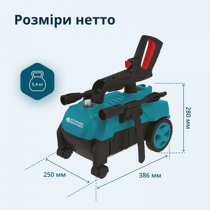 Мийка високого тиску KS PW130H (KS PW130H)