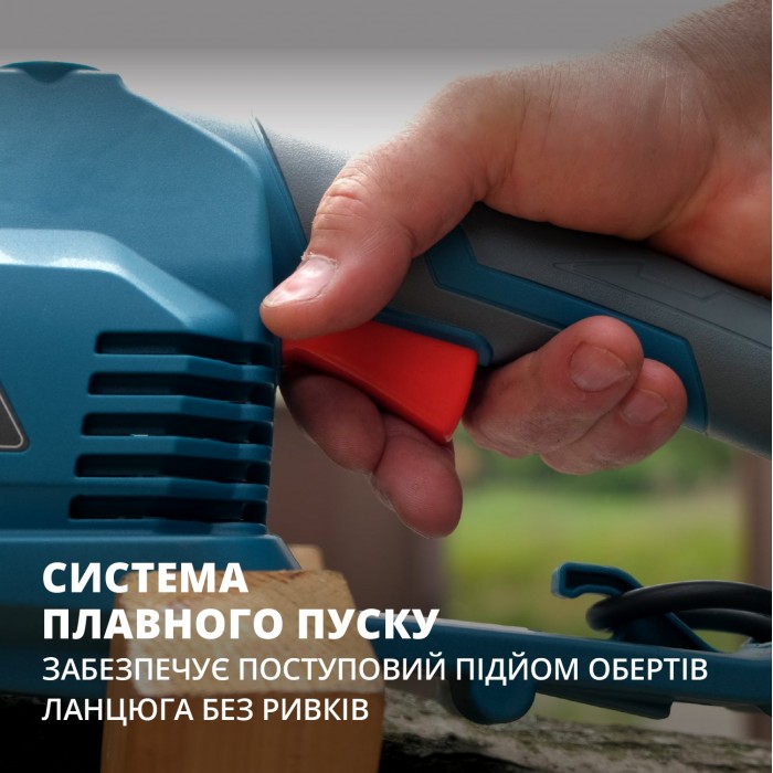 Электрическая цепная пила KS CS2200-16 (KS CS2200-16)