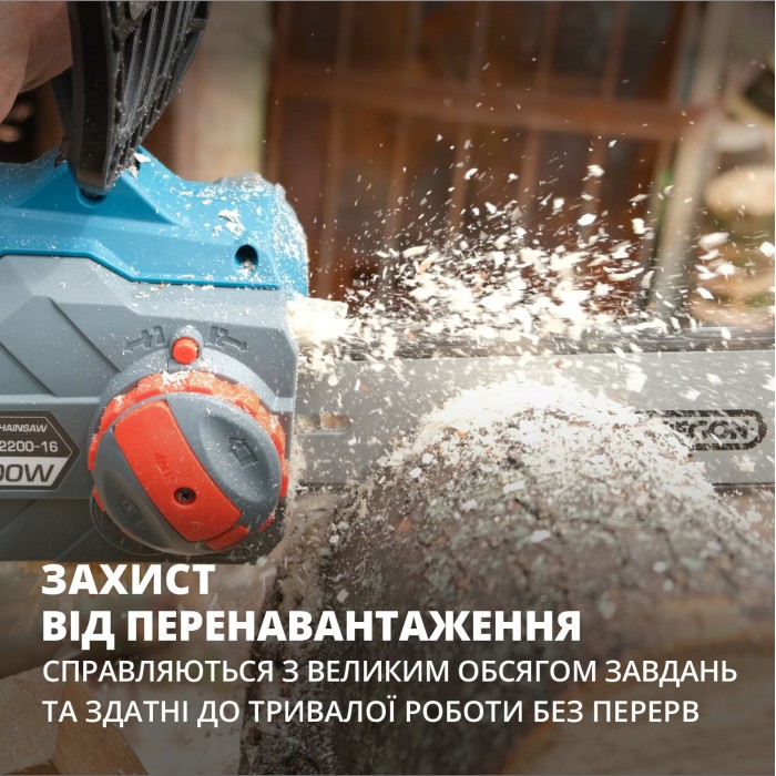 Электрическая цепная пила KS CS2200-16 (KS CS2200-16)