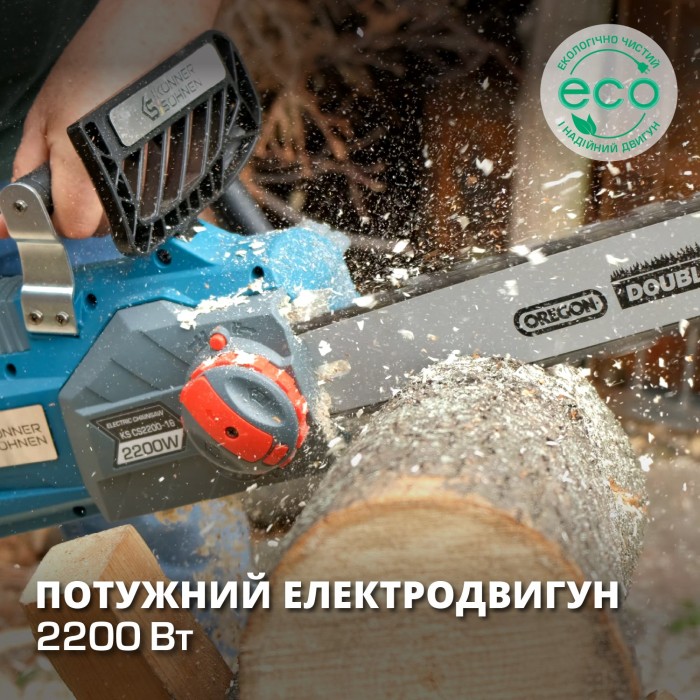 Электрическая цепная пила KS CS2200-16 (KS CS2200-16)