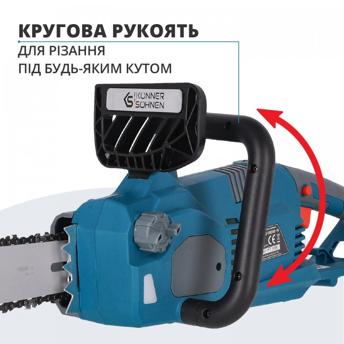 Электрическая цепная пила KS CS2200-16 (KS CS2200-16)