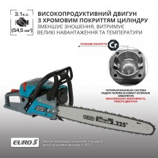 Бензинова пила KS CS31G-16-1