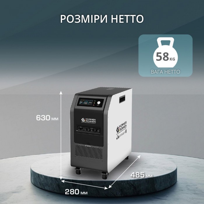 Портативная электростанция KS 5200PS (KS 5200PS)