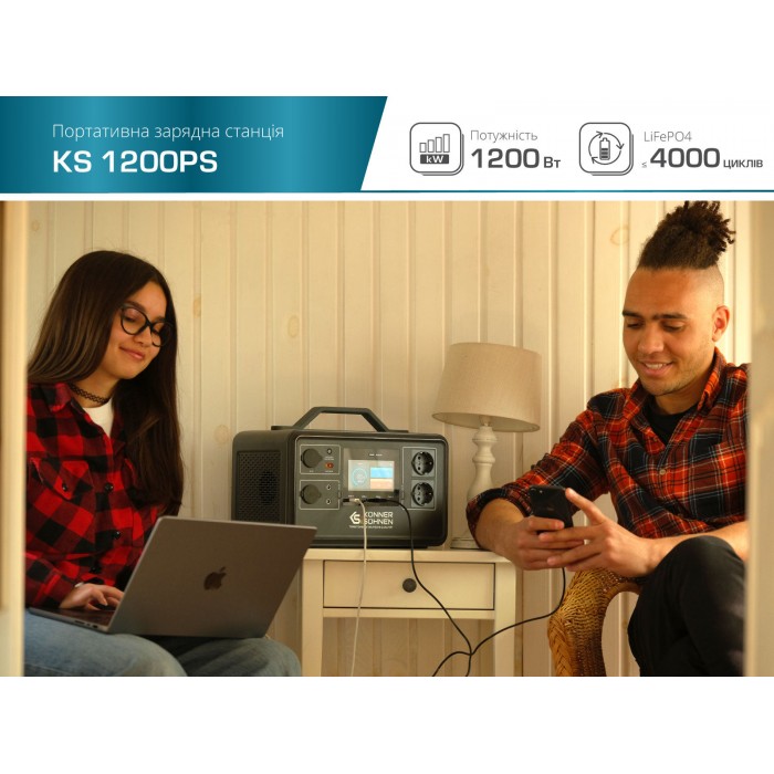 Портативная электростанция KS 1200PS (KS 1200PS)