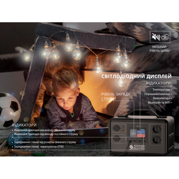 Портативная электростанция KS 1200PS (KS 1200PS)