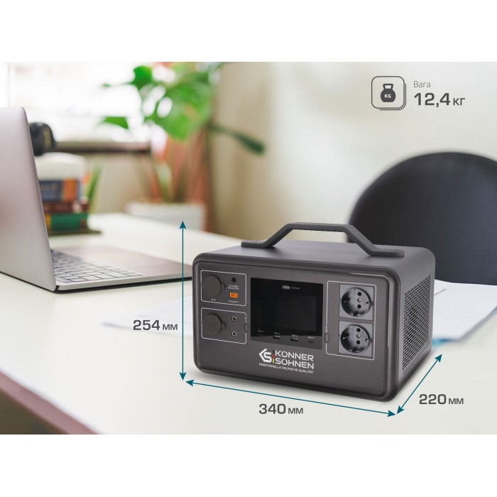Портативная электростанция KS 1200PS (KS 1200PS)