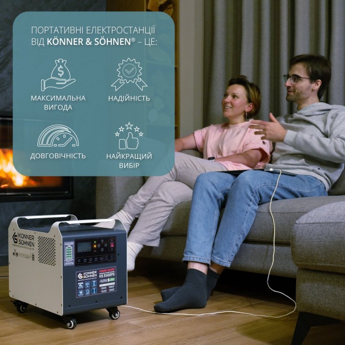 Мощная электростанция KS 2500PS (KS 2500PS)