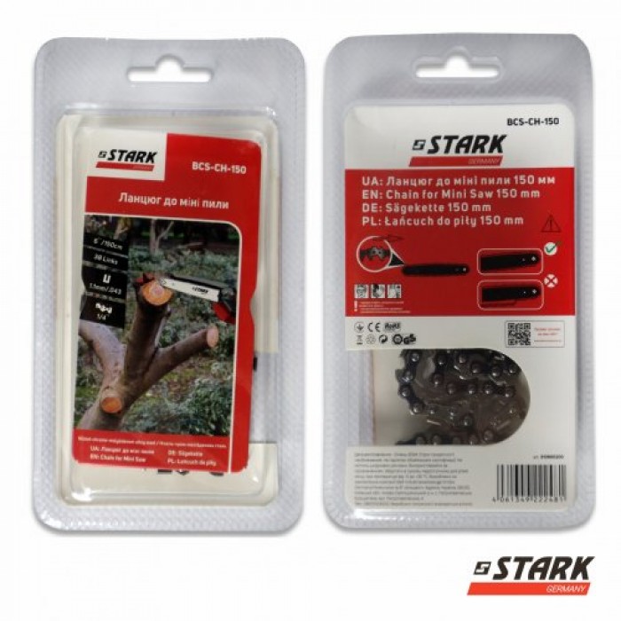 Ланцюг для міні-пили Stark BCS-CH-150 150 мм (310900200)