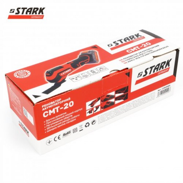Реноватор акумуляторний STARK CMT-20 (210020060)