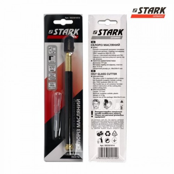 Склоріз масляний Stark 177 мм (502301014)