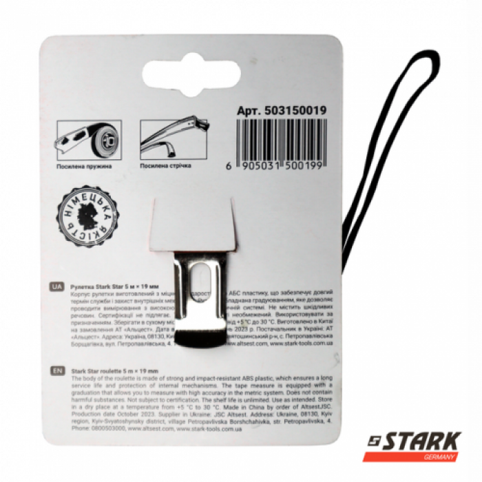 Рулетка Stark Star 5x19 (503150019)