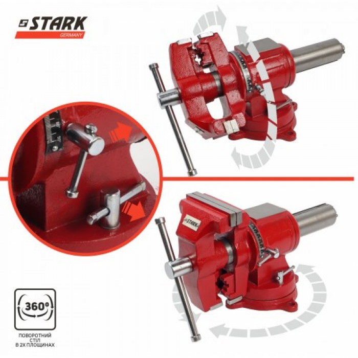 Лещата Stark 130 мм для труб (523130165)