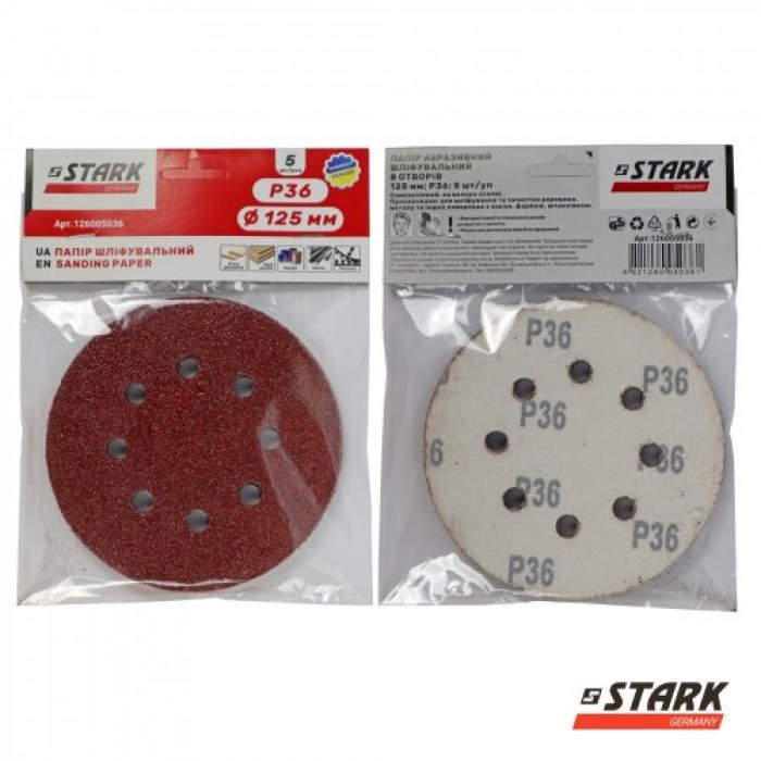 Папір шліфувальний Stark D125 мм 8 отворів з. 36 5 шт. (126005036)