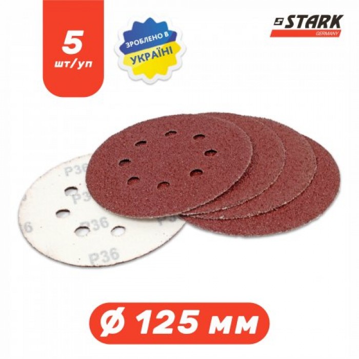 Папір шліфувальний Stark D125 мм 8 отворів з. 36 5 шт. (126005036)