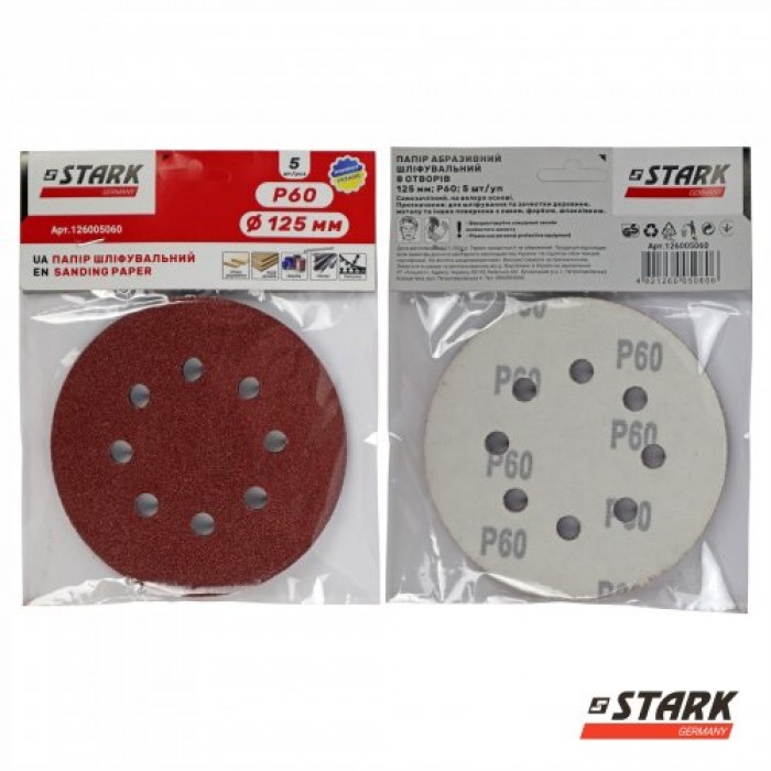 Папір шліфувальний Stark D125 мм 8 отворів з. 60 5 шт. (126005060)