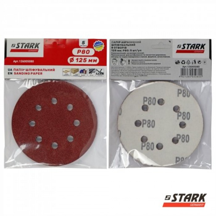 Папір шліфувальний Stark D125 мм 8 отворів з. 80 5 шт. (126005080)
