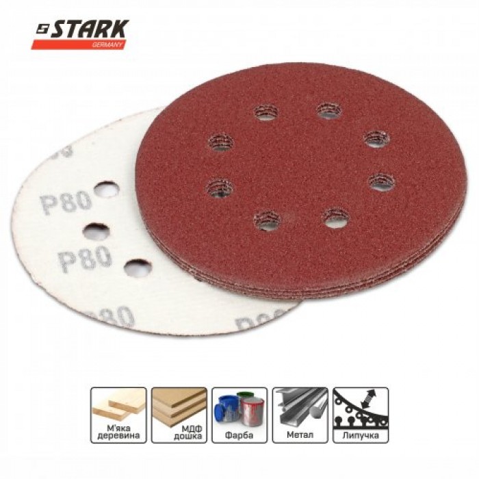 Папір шліфувальний Stark D125 мм 8 отворів з. 80 5 шт. (126005080)