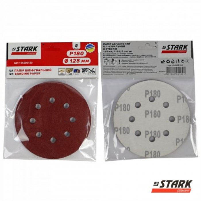Папір шліфувальний Stark D125 мм 8 отворів з. 180 5 шт. (126005180)