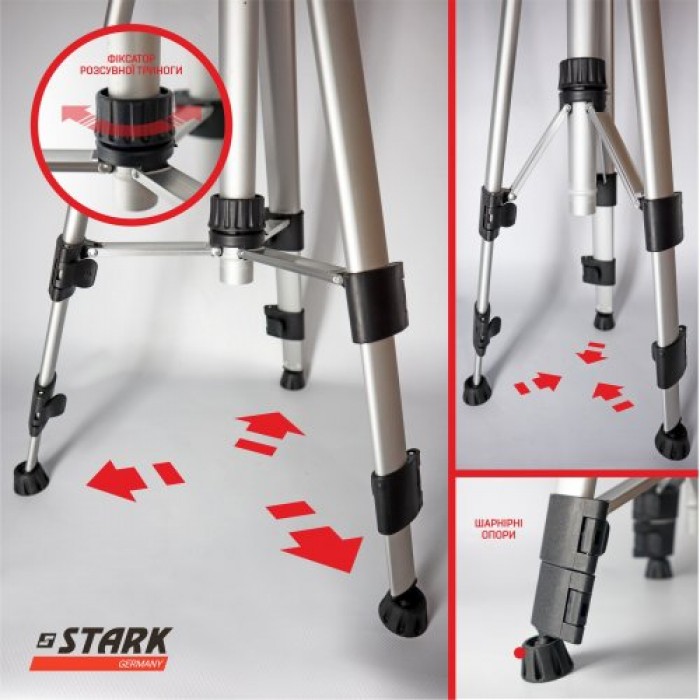 Тринога для нівеліру STARK Tripod-1500 1,5 м (290050014)