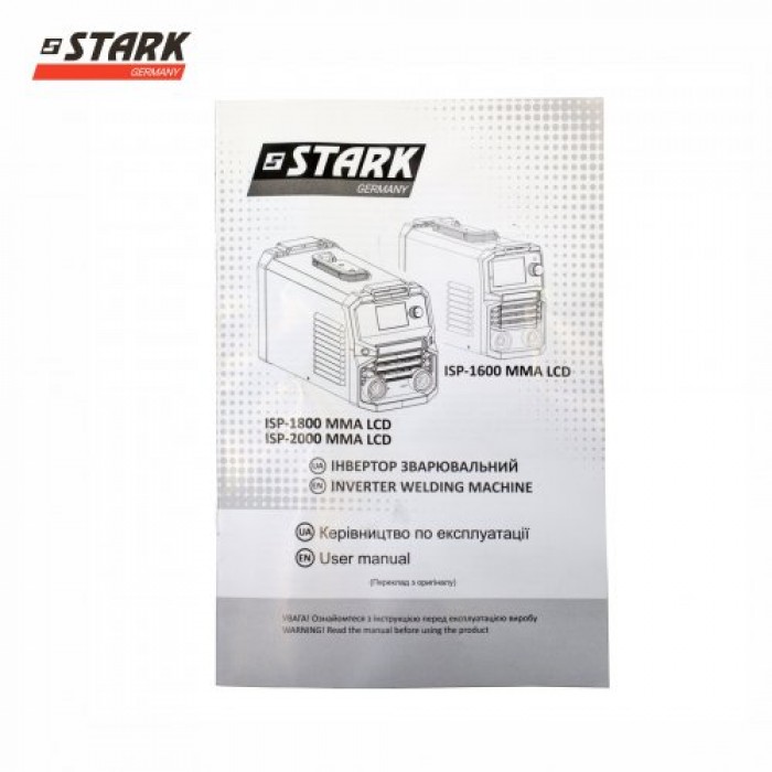 Зварювальний інвертор STARK ISP-2000 MMA LCD (230072000)