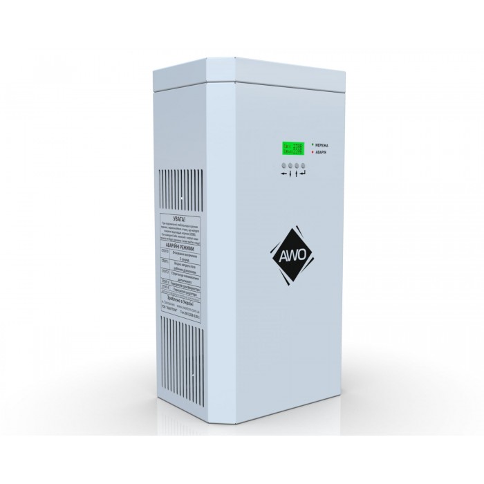 Стабілізатор напруги Awattom New Silver 4,4 (New Silver - 4.4 кВт)
