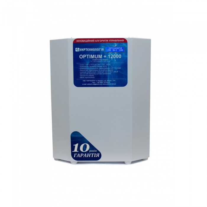 Стабілізатор напруги Укртехнологія НСН-12000 Optimum (OPTIMUM+ 12000)