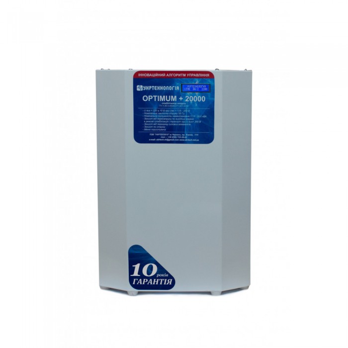 Стабілізатор напруги Укртехнологія НСН-20000 Optimum (HV) (OPTIMUM+ 20000(HV))