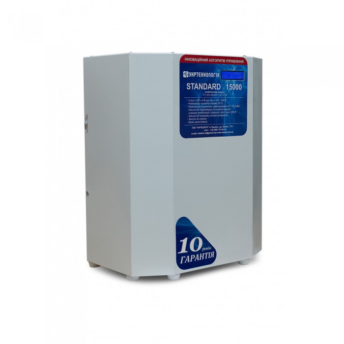 Стабилизатор напряжения Укртехнология НСН-15000 Standard (HV) (STANDARD 15000(HV))