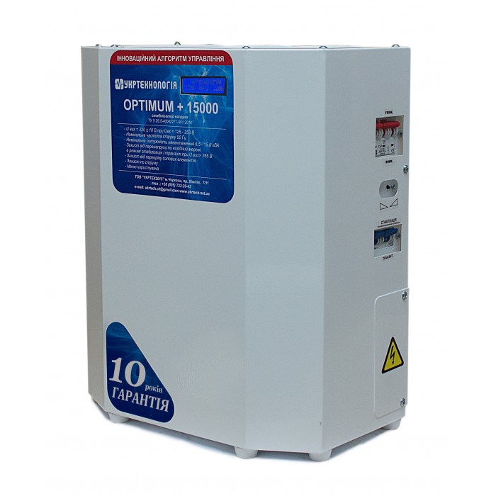 Стабілізатор напруги Укртехнологія OPTIMUM+ 15000(HV) (OPTIMUM+ 15000(HV))