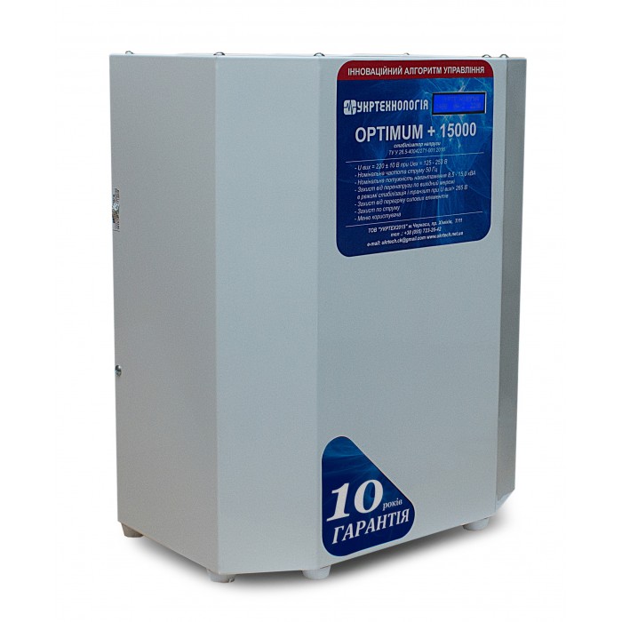 Стабілізатор напруги Укртехнологія OPTIMUM+ 15000(HV) (OPTIMUM+ 15000(HV))