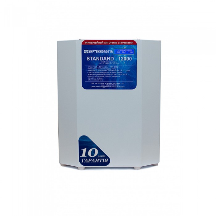 Стабілізатор напруги Укртехнологія НСН-12000 Standard (STANDARD 12000)