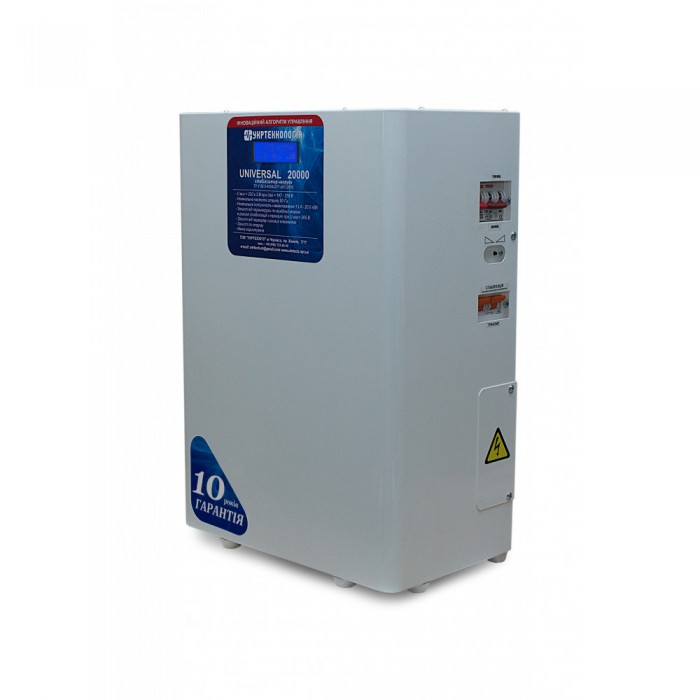 Стабілізатор напруги Укртехнологія НСН-20000 Universal (HV) (UNIVERSAL 20000 (HV))