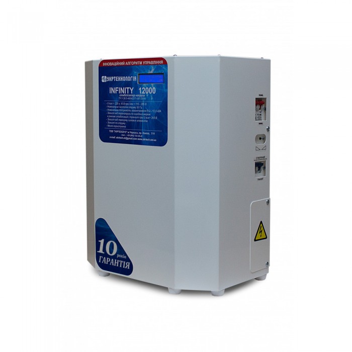 Стабілізатор напруги Укртехнологія НСН-12000 INFINITY (INFINITY 12000)