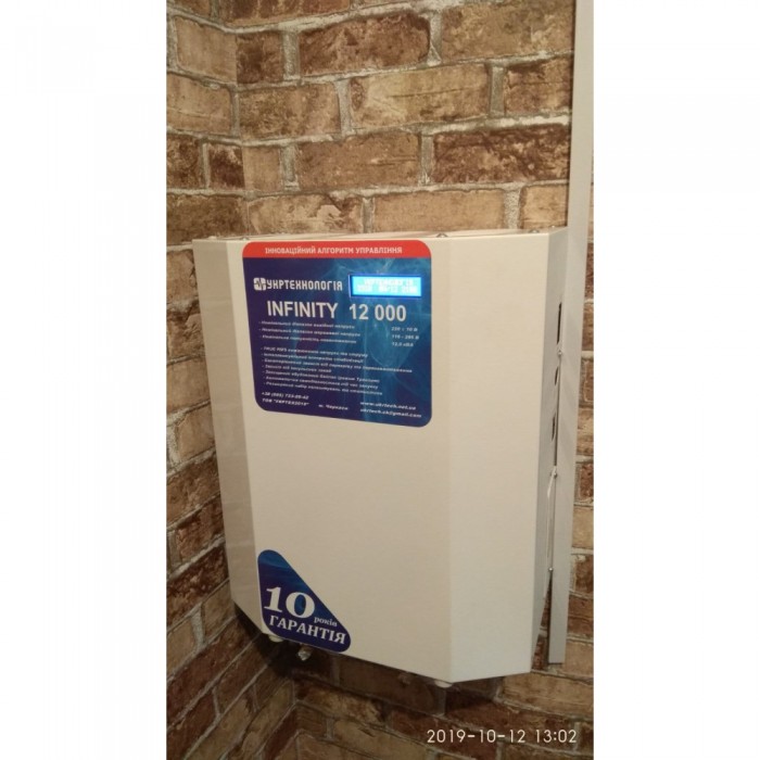Стабілізатор напруги Укртехнологія НСН-12000 INFINITY (INFINITY 12000)