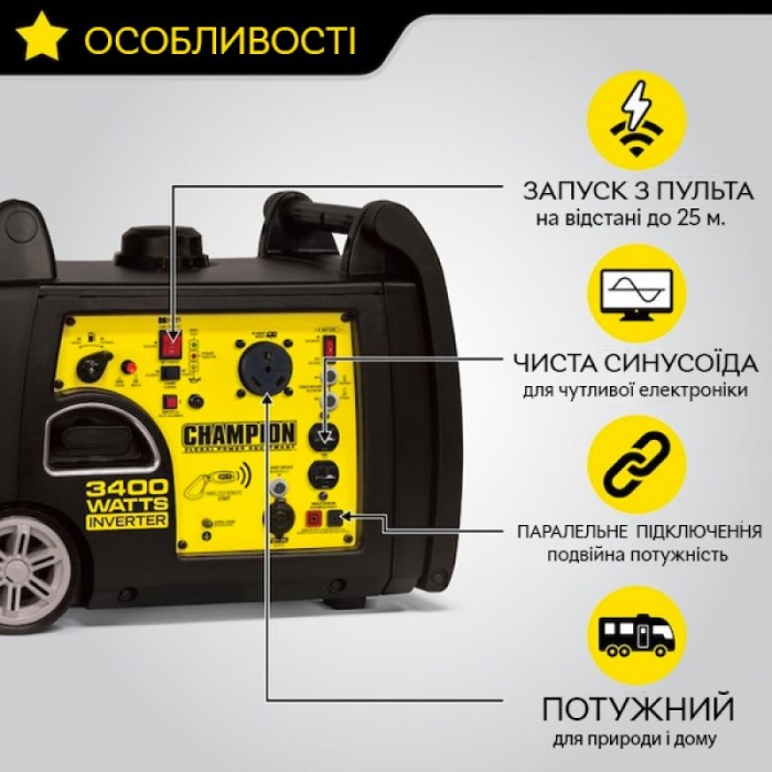 Інверторний генератор CHAMPION C4500iES (500261-UA) Інверторний генератор CHAMPION C4500iES (500261-UA)
