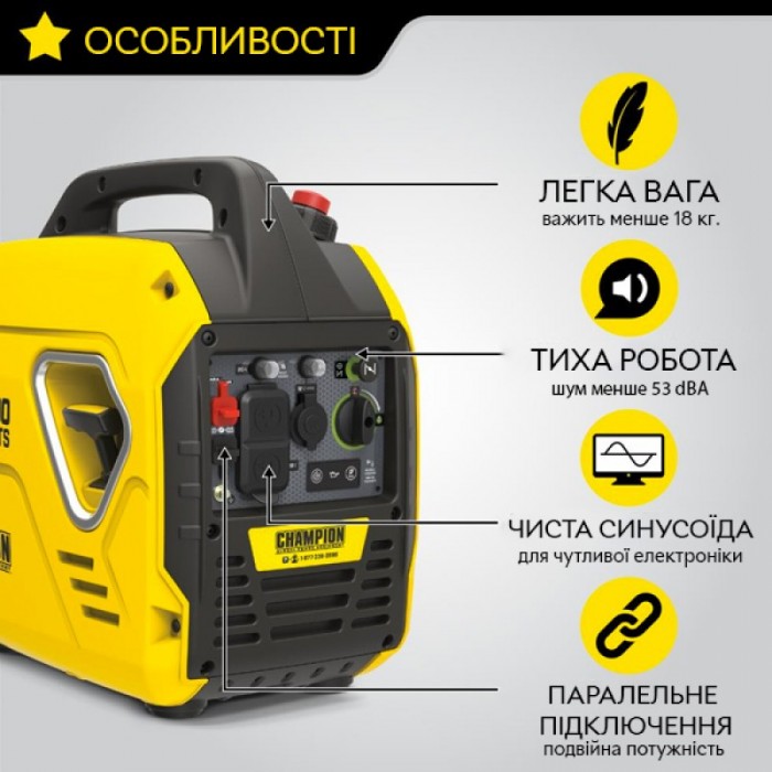 Купити Инверторный генератор CHAMPION C2500iS (500889-UA) (2923-01) Инверторный генератор CHAMPION C2500iS (500889-UA) (2923-01)